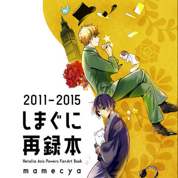 ふた茶16新刊サンプル＆お品書き