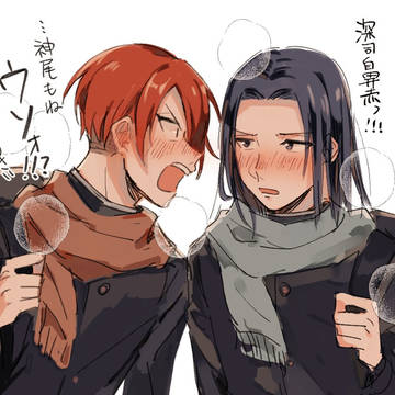 神伊武まとめ２