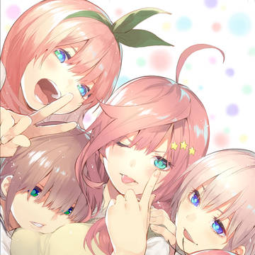 五等分の花嫁 プロトタイプ