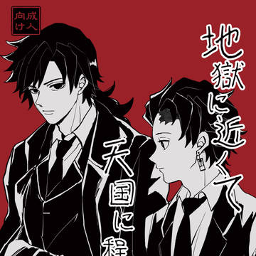 2月ぎゅったん&日輪7サンプル