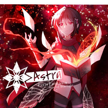 【PFAOS】ラプイエル【アステラ】
