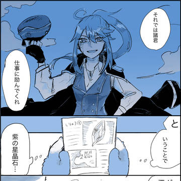 【PFAOS】新世界の友達【暗黒の地下都市】