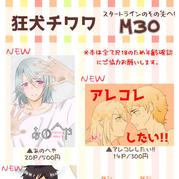 スタ先大阪おしながき