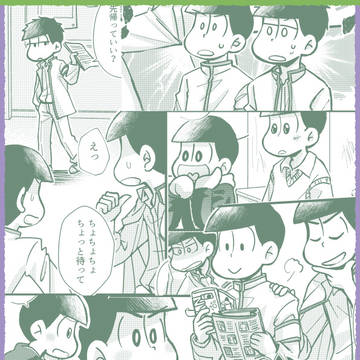 【寒色松】かがやけ！ライジングロックフェスティバル（web再録）