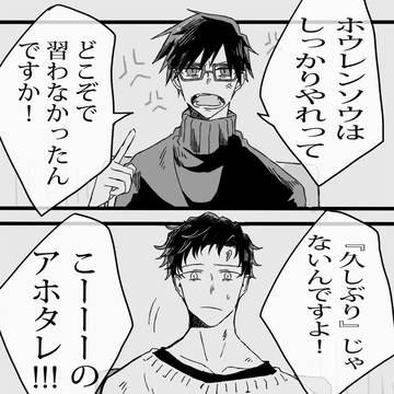 【Q'SI】たくさん【アフター】