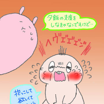 我が子祭り２８