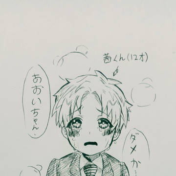 もう告白失敗ないよ