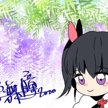 香奈乎Q頭