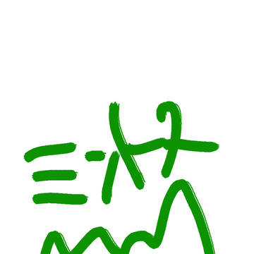 びんとろーる