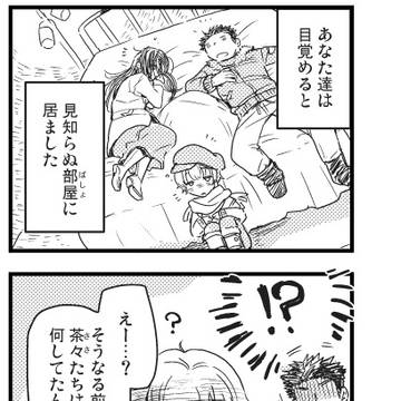 【CoC】『〇〇しないと出られない部屋』やってみた