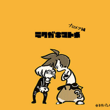 らくがきまとめ(P)