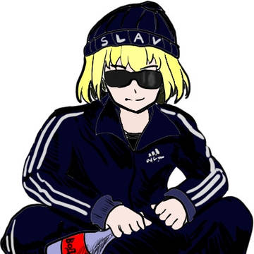 スラヴな同志カチューシャ