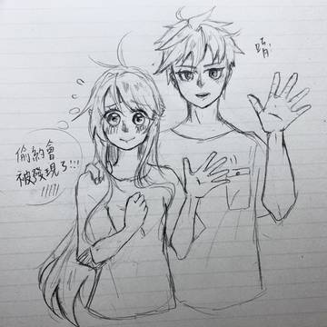 情侶日常