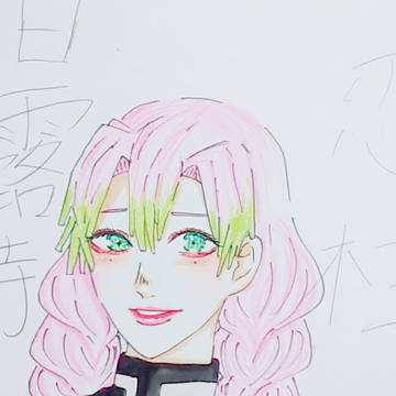 蜜璃ちゃん
