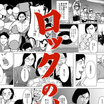 COMITIA131新刊サンプル