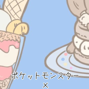 Pokemon × Sweets！