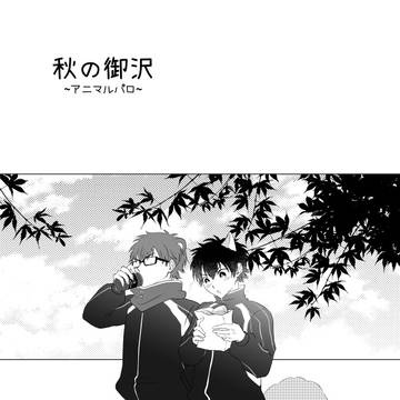 【2/16 HMS10】新刊サンプル