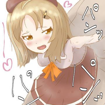 はねる