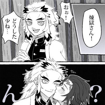 煉←←炭