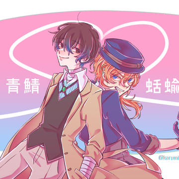 双黒