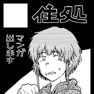 COMITIA131 サークルカット
