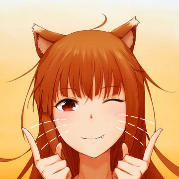 賢狼ホロ