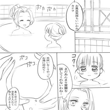つんつん