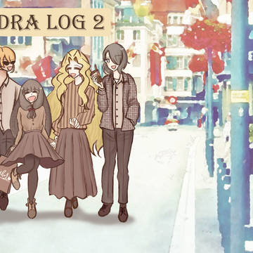 (S)DRA ログ2