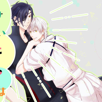 【2/23閃華】燭鶴プチ新刊サンプル「やさしい朝に見る夢は」