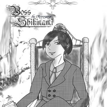 【カッコイイ敷波】BOSS敷波【敷波改二実装記念公開】