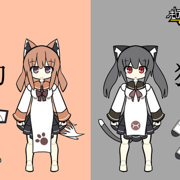 わんわんとにゃんにゃん