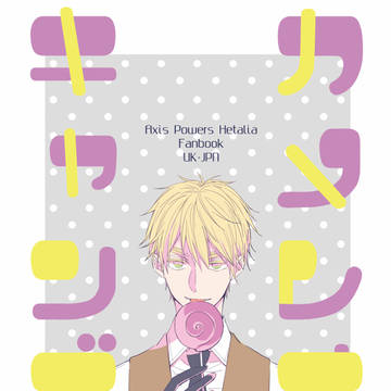 【ふた茶16】サンプル【腐】