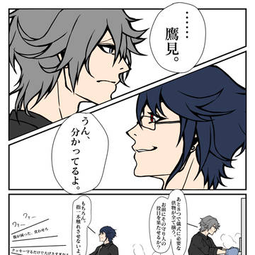 ブラスタイラスト詰め