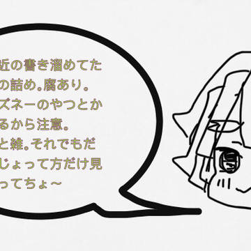 鬼滅、最近の書き溜めてたもの詰め。