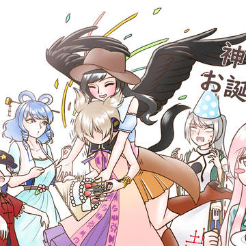 神子様のお誕生日！