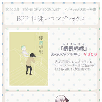 2/9 お品書き＋サンプル