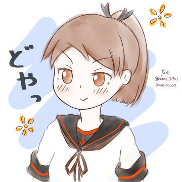 敷波ちゃん改二おめでとう！