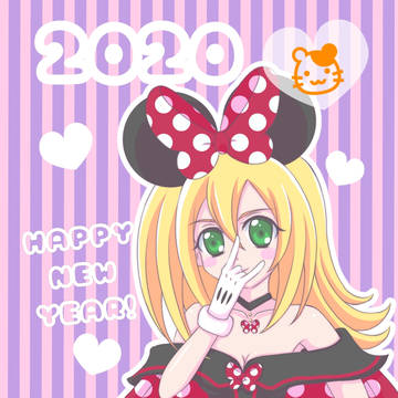 2020年年賀状☆
