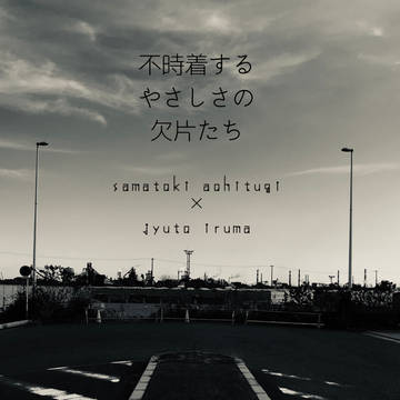 左銃新刊