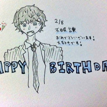 🐺不破諫生誕祭🐺