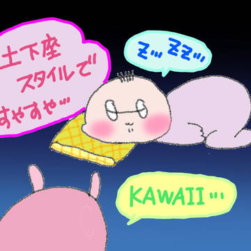 我が子祭り２９