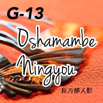 2/9 十二花脣の大陸 参加させていただきます〜
