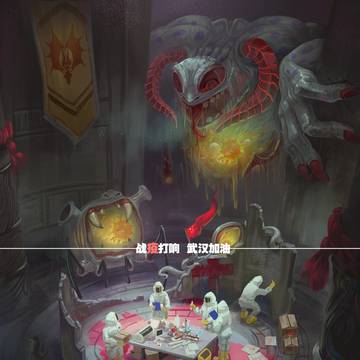 武汉应援！