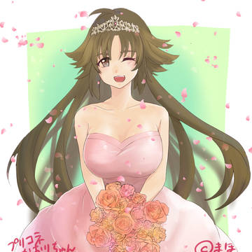 花嫁カオリちゃん