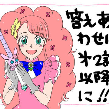 記憶を頼りに描くグレース