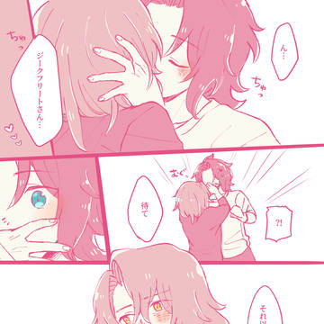 ランジクログ③と他