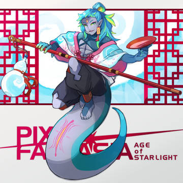 【PFAOS】シュアレン【ルナス】