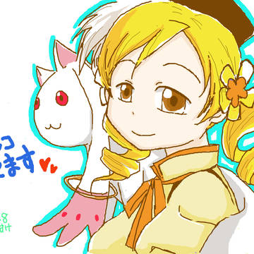 マミさん