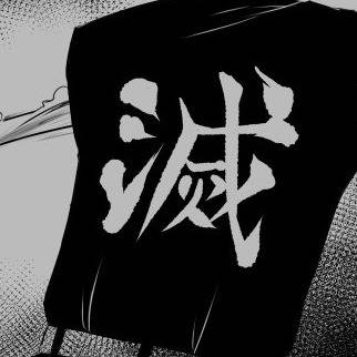 とある刀の話