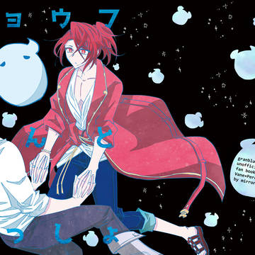 【ヴェパシ】CC福岡51新刊【全空13】